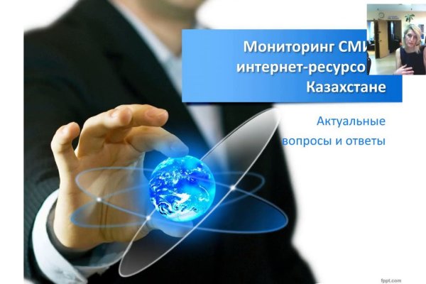 Что продает маркетплейс кракен