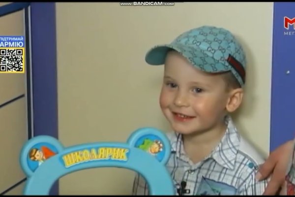 Рабочий кракен