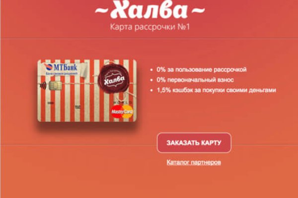 Kraken ссылка зеркало официальный сайт