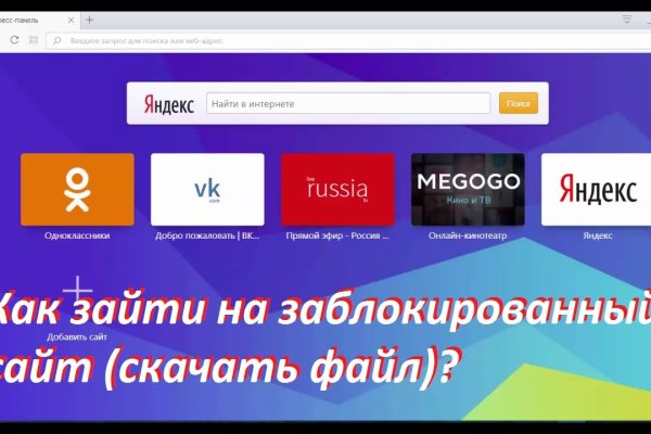 Сайт кракен через тор