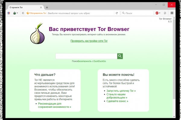 Кракен ссылка работает