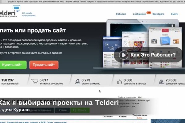 Кракен официальный сайт 2krnk cc