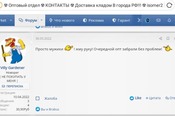Официальная тор ссылка кракен сайта