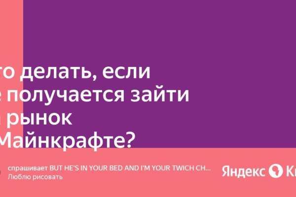 Ссылка кракен не работает