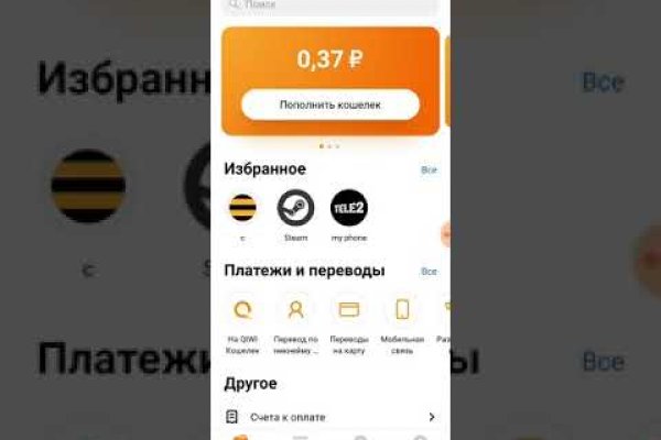 Кракен 2krn