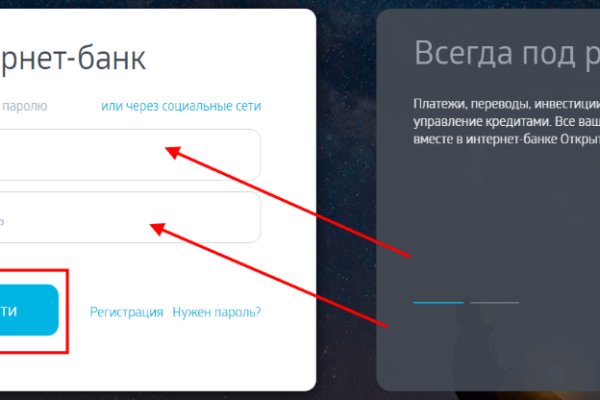 Где найти рабочую ссылку кракен