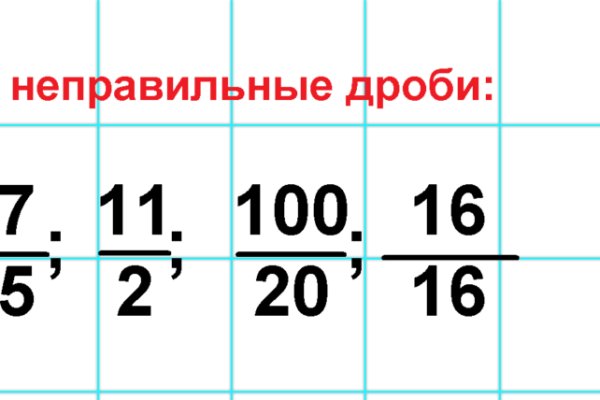 Kraken13 at сайт