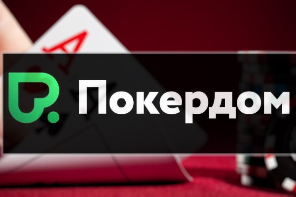 Кракен 17 af