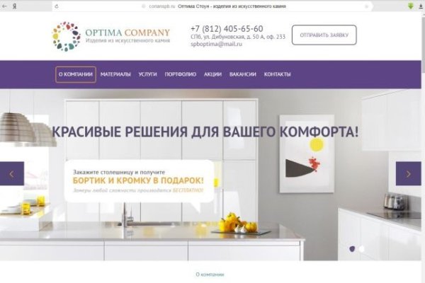 Актуальное зеркало на кракен