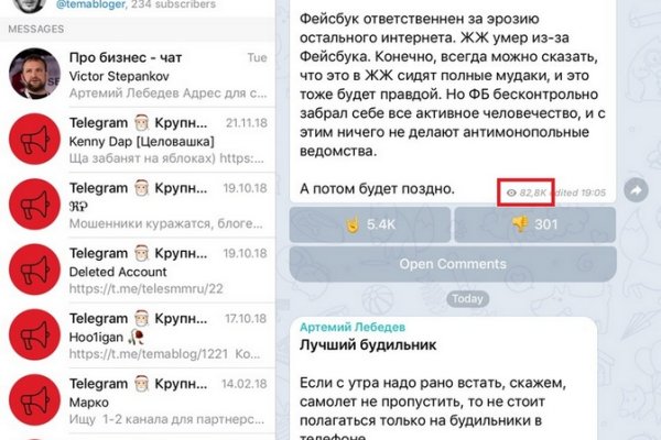 Кракен сайт kr2web in