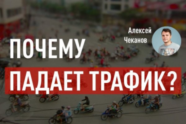 Ссылка на кракен онион