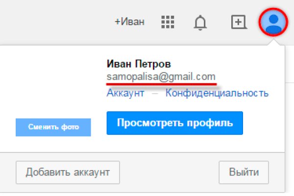 Кракен зеркало сайта vtor run