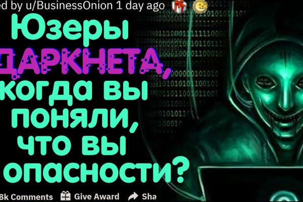 Кракен маркетплейс зайти
