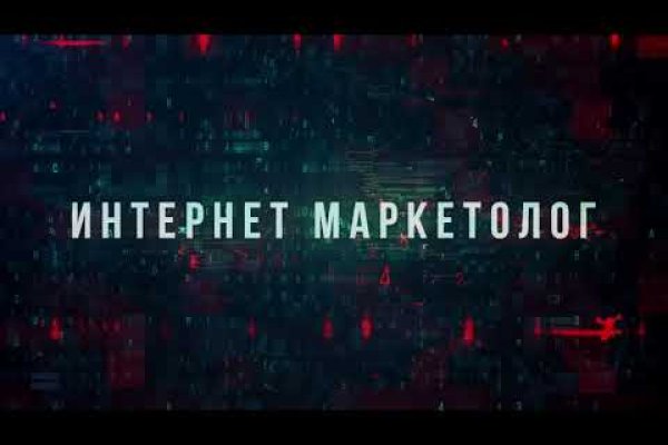 Кракен купить наркотики