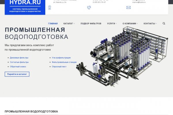 Kraken ссылка официальная