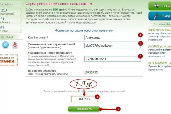 Что такое кракен шоп