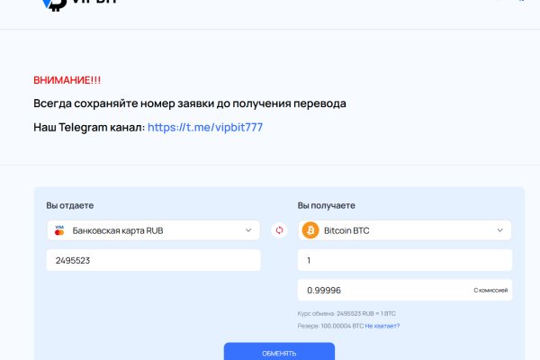 Кракен тор текст