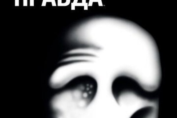 Зайти на кракен через браузер