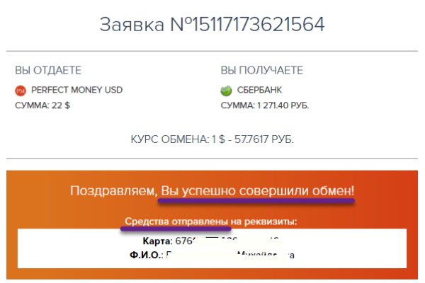 Kraken 2 зеркало
