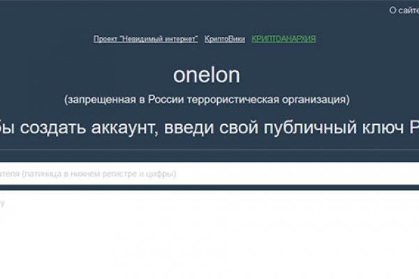 Кракен сайт kr2web in зарегистрироваться