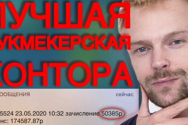 Как войти на сайт кракен