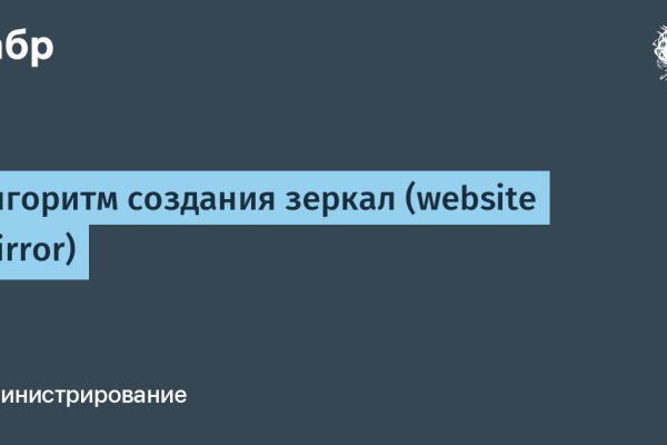 Kraken вывод денег