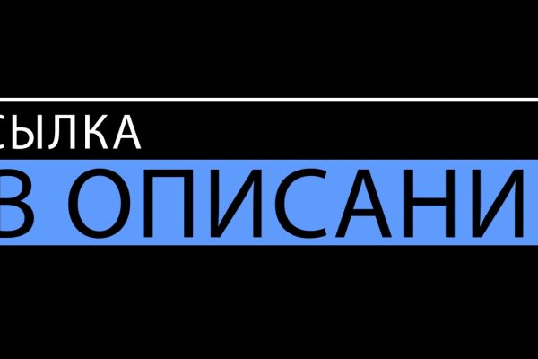 Кракен ссылка работает