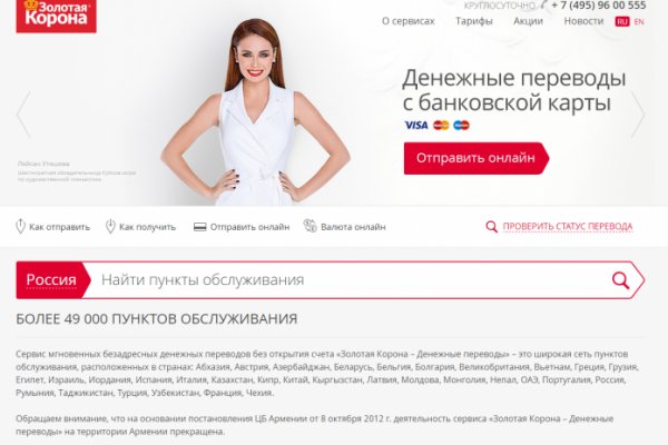Рабочий кракен