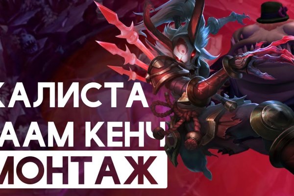 Магазин кракен дарк