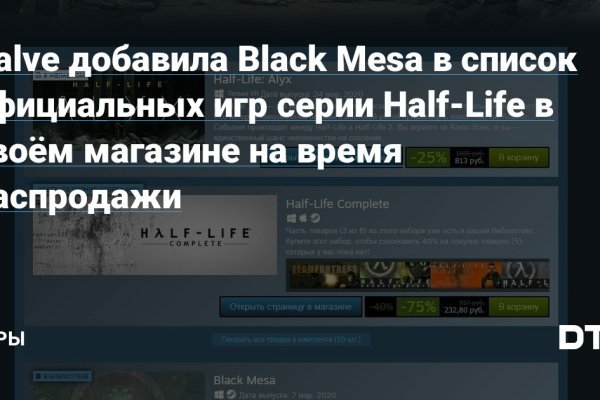 Как войти в кракен