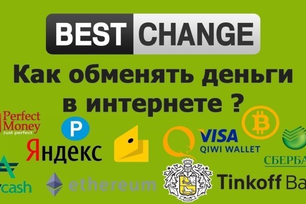 Ссылки в тор