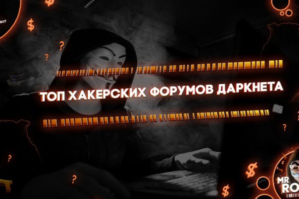 Kraken https что это