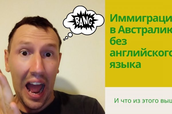 Как купить через кракен